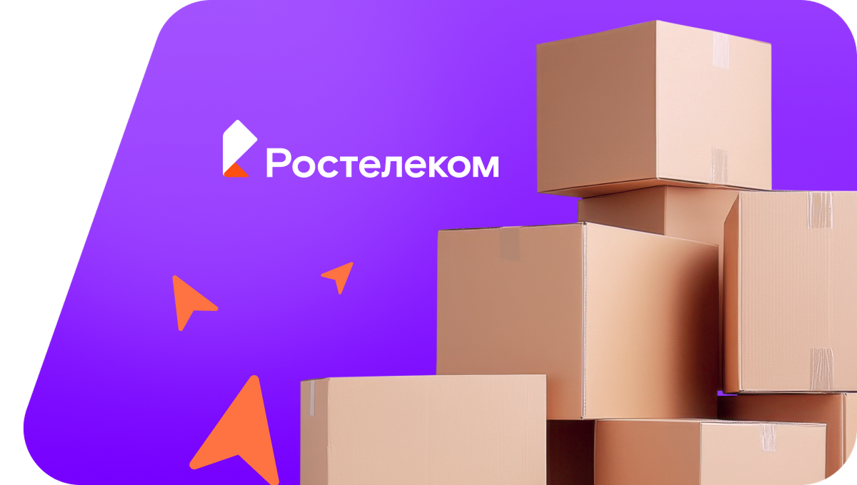 Переезд в новую квартирув&nbsp;деревня Нижняя Ильинка (Омская область)